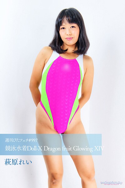 【写真集】週刊ぴたフェチ＃997 競泳水着Doll-X Dragon fruit Glowing XIV｜