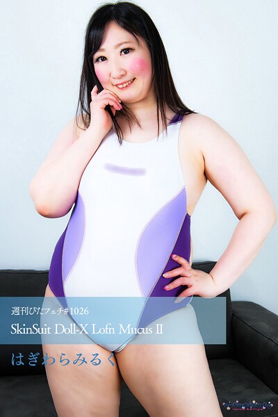 【写真集】週刊ぴたフェチ＃1026 SkinSuit Doll-X Lofn Mucus II｜