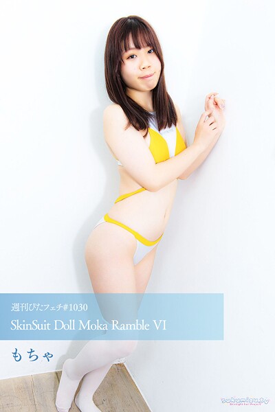 【写真集】週刊ぴたフェチ＃1030 SkinSuit Doll Moka Ramble VI｜