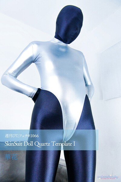 【写真集】週刊ぴたフェチ＃1066 SkinSuit Doll Quartz Template I｜