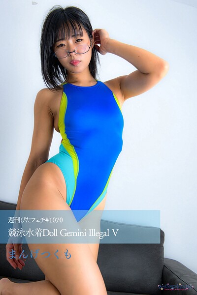 【写真集】週刊ぴたフェチ＃1070 競泳水着Doll Gemini Illegal V｜