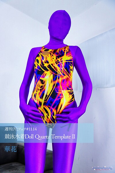 【写真集】週刊ぴたフェチ＃1114 競泳水着Doll Quartz Template II｜