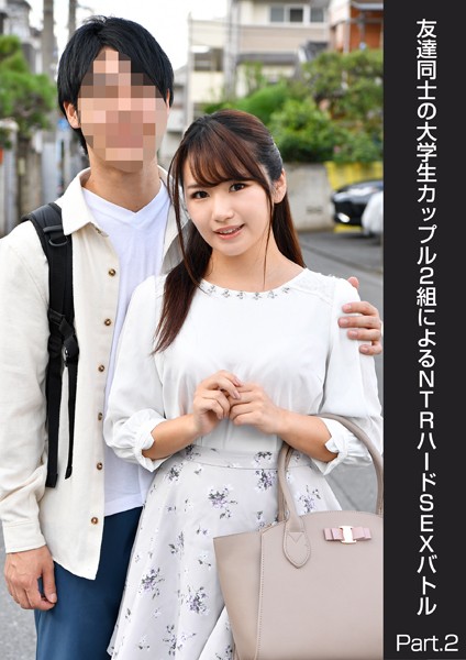 【写真集】友達同士の大学生カップル2組によるNTRハードSEXバトル Part.2｜