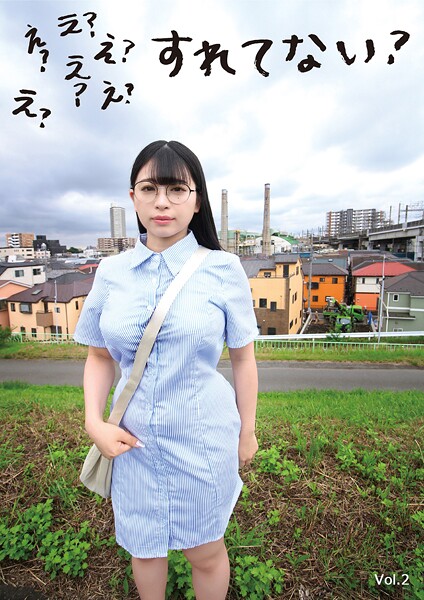 【写真集】え？すれてない？美容室アシスタント あんな21さい Vol.2｜