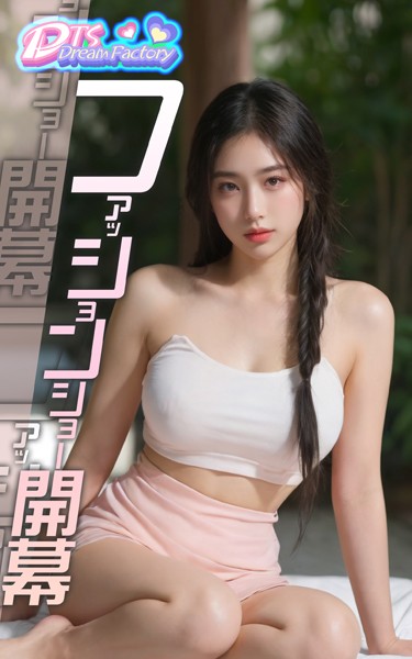 【写真集】ファッションショー開幕｜