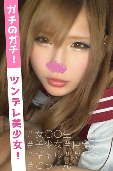 【写真集】れーぱん （88cm Ecup） ＃素人 ＃ハメ撮り ＃巨乳｜