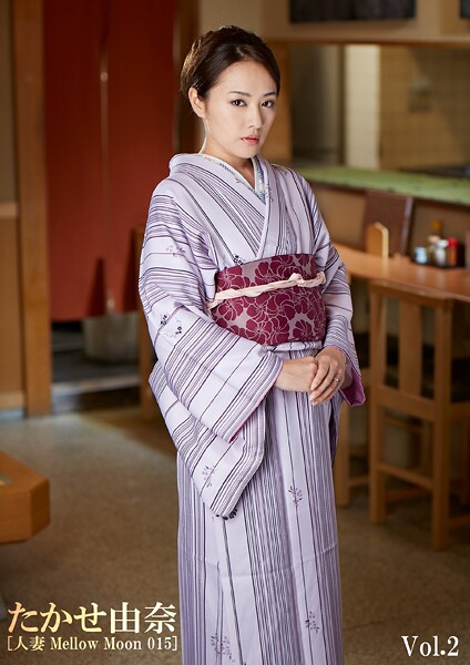 【写真集】たかせ由奈 ［人妻 Mellow Moon 015-Vol.2］｜