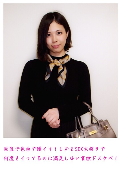 【写真集】巨乳で色白で頭イイ！しかもSEX大好きで何度もイってるのに満足しない貪欲ドスケベ！｜