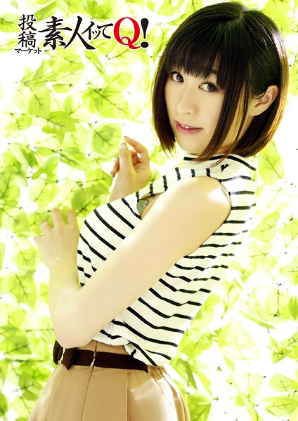 【写真集】Hカップのスタイル抜群な美人妻の欲求不満を解消！｜