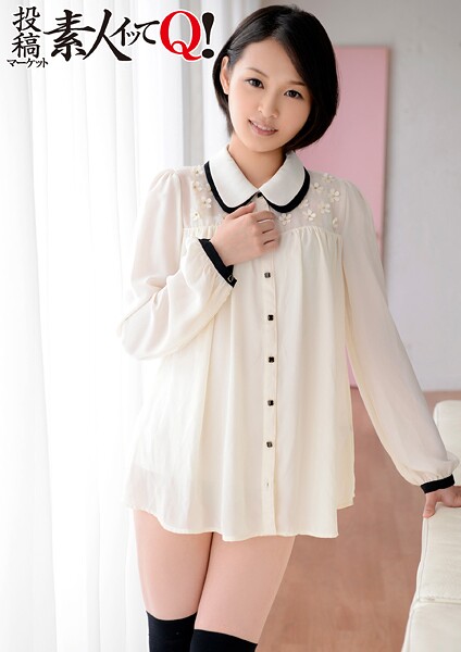 【写真集】ショートカットの超カワイイ娘が初AV撮影！｜