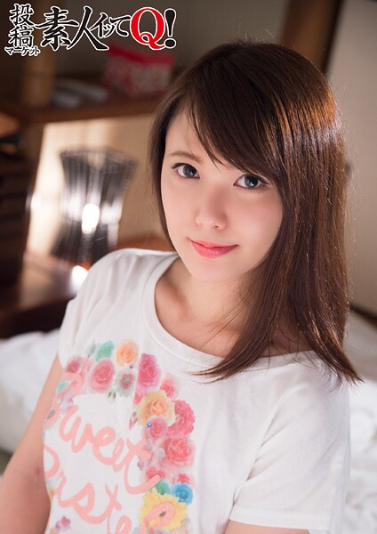 【写真集】変態旅館整体マッサージ 警戒心が強いのにアソコはビッチョリな女の子｜