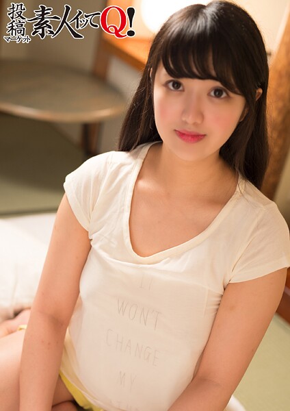 【写真集】変態旅館整体マッサージ 欲求不満を爆発させた広告代理店のOLさん｜