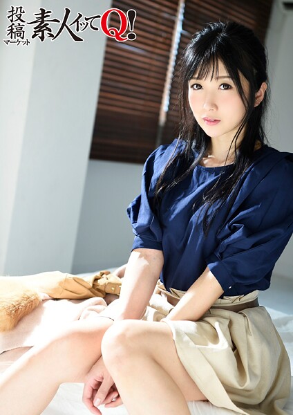 【写真集】28歳のOLさんがあまりにもエロいので中出ししちゃいました！｜