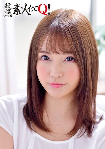 【写真集】ひとカラしていた超絶カワイイ女子をナンパしたら中出しておねだりして来た！｜