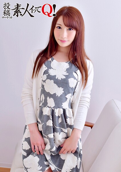 【写真集】スタイルが良い人妻をナンパしたらAV男優に興味津々！欲求不満解消中出し！｜