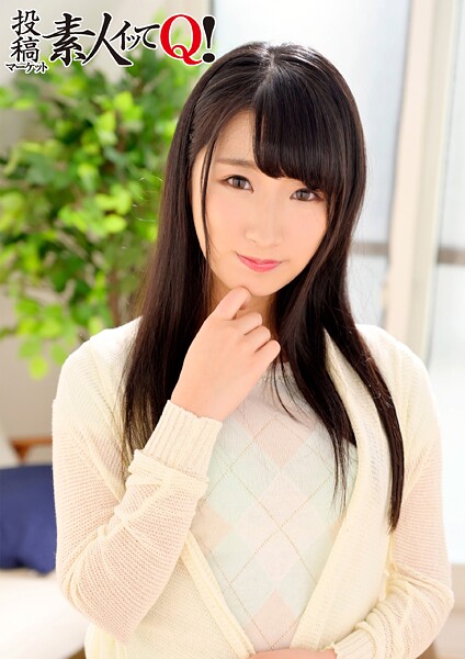 【写真集】AV男優に興味津々な主婦をジラしたらドスケベな本性を丸出しに！｜