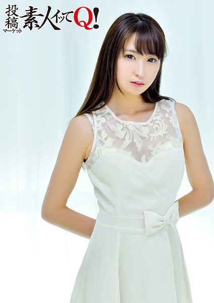 【写真集】初出勤のデリ嬢に内緒で中出し！｜