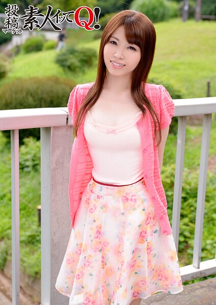 【写真集】OLさんの小さいマ●●を突いてたら、女の子が泣き出して…｜