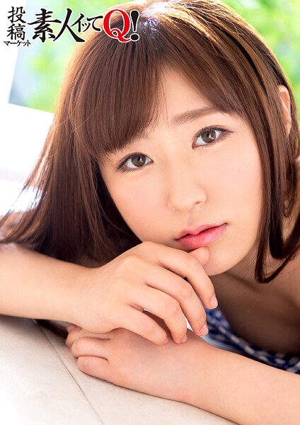 【写真集】福島出身の素朴な女の子に興奮し過ぎて生ハメ！締め付けが気持ち良過ぎて生中出し！｜