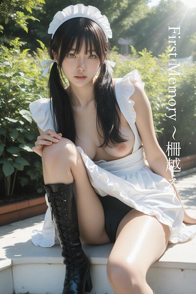 【フルカラー】First Memory 〜柵越え〜｜