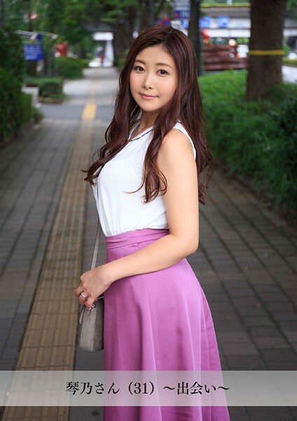 【写真集】【舞ワイフ公式写真集】琴乃さん（31）〜出会い〜｜