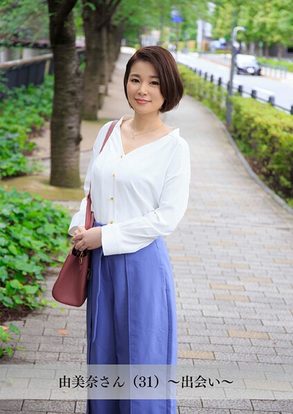 【写真集】【舞ワイフ公式写真集】由美奈さん（31）〜出会い〜｜