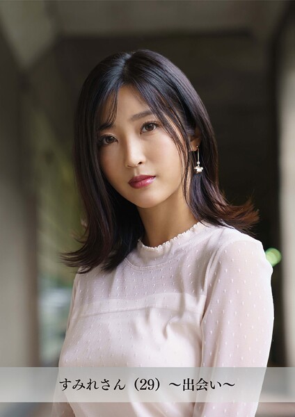 【写真集】【舞ワイフ公式写真集】すみれさん（29）〜出会い〜｜