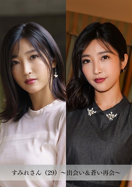 【写真集】【舞ワイフ公式写真集】すみれさん（29）〜出会い＆蒼い再会〜｜