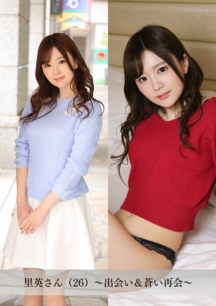 【写真集】【舞ワイフ公式写真集】里英さん（26）〜出会い＆蒼い再会〜｜