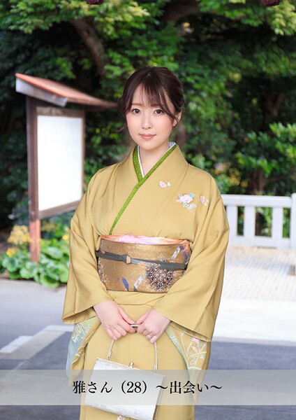 【写真集】【舞ワイフ公式写真集】雅さん（28）〜出会い〜｜