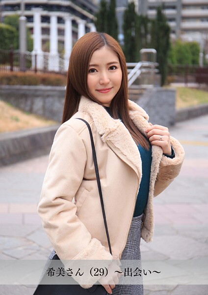 【写真集】【舞ワイフ公式写真集】希美さん（29）〜出会い〜｜