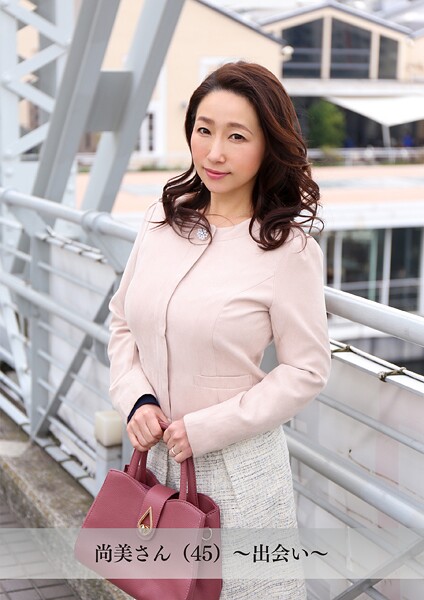 【写真集】【舞ワイフ公式写真集】尚美さん（45）〜出会い〜｜