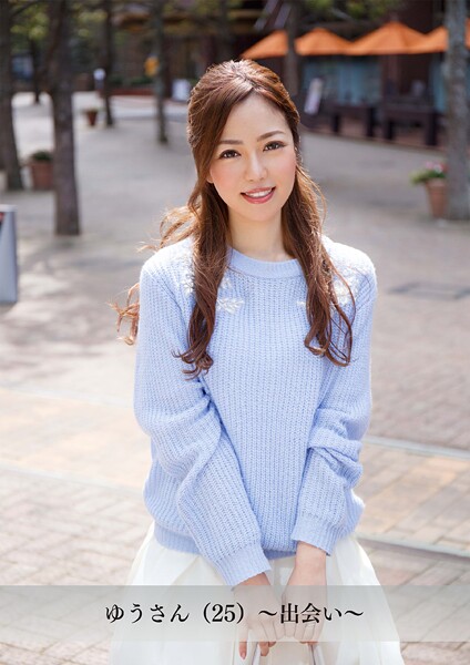 【写真集】【舞ワイフ公式写真集】ゆうさん（25）〜出会い〜｜