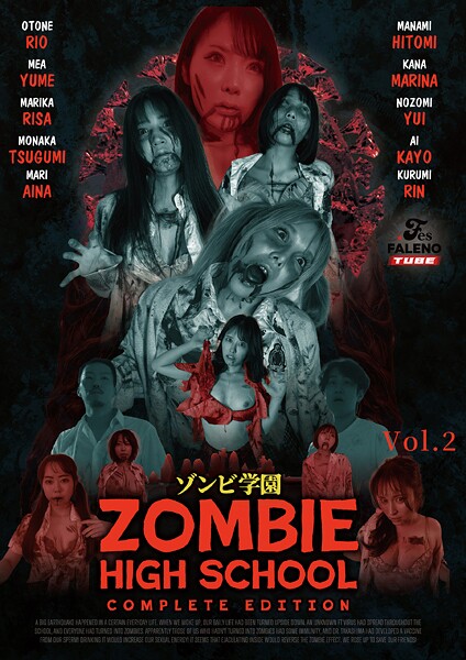 【写真集】ゾンビ学● 〜ZOMBIE HIGH SCHXXL〜COMPLETE EDITION Vol.2｜