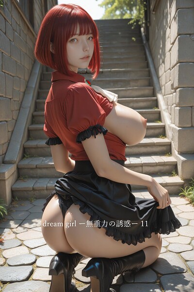 【フルカラー】dream girl ―無重力の誘惑― 11｜