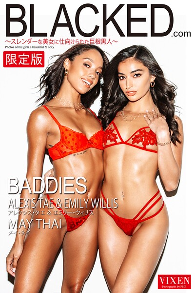 【写真集】【FANZA限定版】 【VIXEN】Black〜スレンダーな美女に仕向けられた巨根黒人〜 アレクシス・タエ ＆ エミリー・ウィリス メイ・タイ 写真集｜