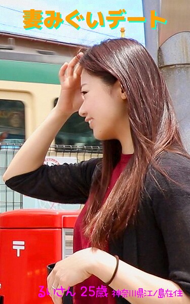 【写真集】【アダルト写真集 妻みぐいデート】 るいさん 25歳 神奈川県江ノ島在住｜