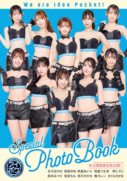 【写真集】We are IdeaPocket！ Special Photo Book 2024｜