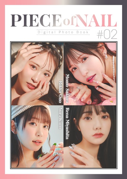 【写真集】PIECE of NAIL ＃2｜