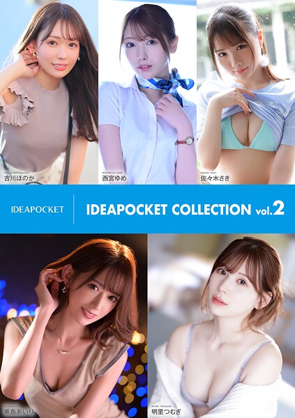 【写真集】IDEAPOCKET COLLECTION vol.2｜