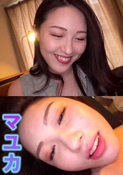 【写真集】品の良いお嬢様風 マユカ 14｜