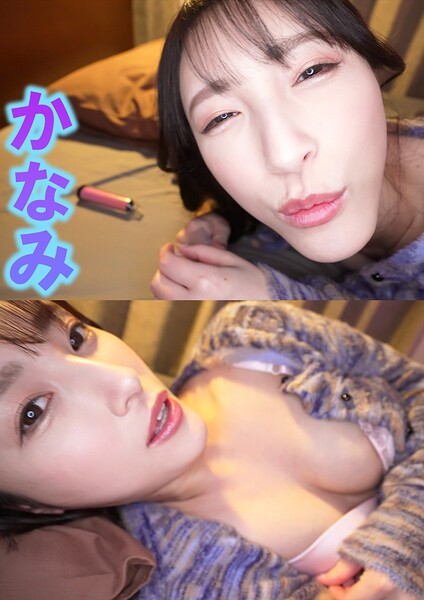 【写真集】エロい尻 かなみ 1｜