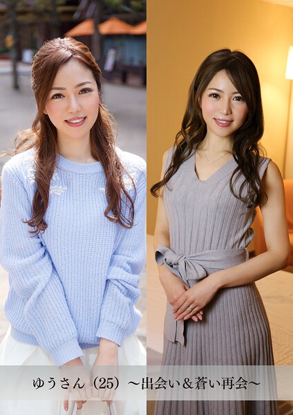 【写真集】【舞ワイフ公式写真集】ゆうさん（25）〜出会い＆蒼い再会〜｜