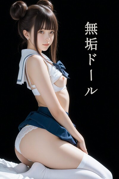 【フルカラー】無垢ドール ー永遠に閉じ込める、愛の檻ー 07｜