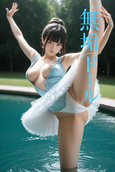 【フルカラー】無垢ドール ー「……あなたの支配下でしか、息ができない」ー 19｜