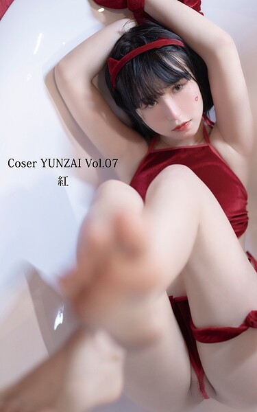 【写真集】Coser YUNZAI Vol.07 紅｜