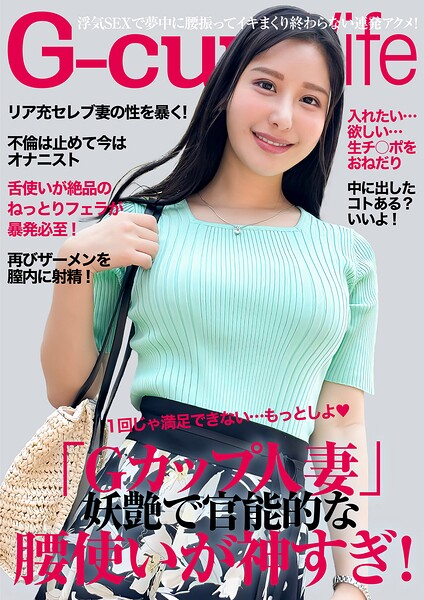 【写真集】神ボディのセレブ妻の腰使いが神！もっとシヨ！ と2発目オネダリ｜