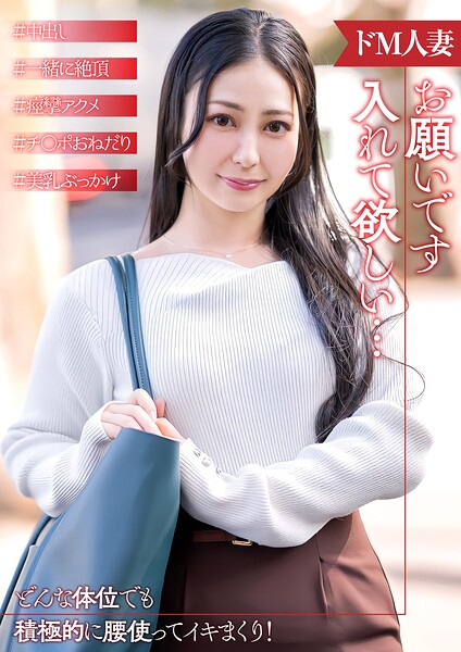 【写真集】倦怠期で他の男とセックスしたいドM人妻｜